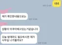 오타가 났지만 의미가 잘 전달 됨
