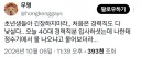 경력직 이어야만 할 수 있는 질문