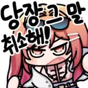 버튜버) 마린 : 리리카는 아저씨 같지 않냐