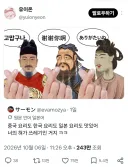 트위터 바벨탑 세워진 뒤로 종종 벌어지는 일