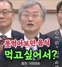 발칵 뒤집힌 법원 내부망 게시판