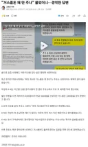 거스름돈 왜 안 주나 물었더니…경악한 답변