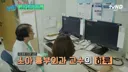 [유퀴즈] 소아 흉부외과 의사 김웅한 교수의 회진 속 아기들