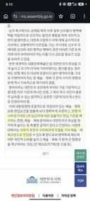 어제 발의된 군면제 폐지 법안 ㅋㅋㅋㅋㅋ