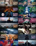 2027년 애니 라인업