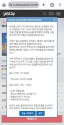 아니 메이플 방탈출 최소 3인으로 변경은 대체 무슨말이야