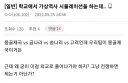 가상역사 시뮬입니다. 외교 정책을 생각해보세요.