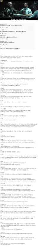 중국인들에겐 매우 난해한 한국 영화 '남한산성'.jpg