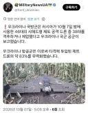 돈없는 우크라이나의 방공 능력