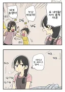 누나랑 싸우는 남동생 만화를 본 디시 댓글