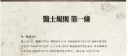 한의사는 대한제국의 정통 의사 였으나. 일제에 의해서 강등되어 이어진것이고, 지석영선생님이 바로 그 예입니다.