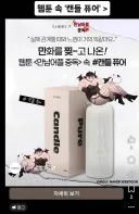 귀하게 자란 여러분을 위한 오나홀입니다