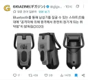스마트 정조대를 사용하면 안되는 이유