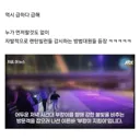 부캉이 랜턴 빌런들 부산식 결말