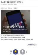 죧소에서 퇴사할 때 듣는 제일 웃긴 협박