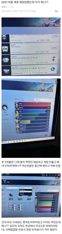 오버워치) 천재소년 이새끼 ㅈ됐네ㅋㅋㅋㅋㅋ