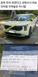과학 근황