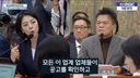 오늘 국감에 나와서 배현진 질문받는 박진영 (페노메논 관련)