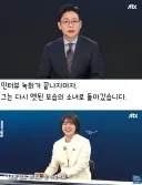 스물넷의 국가대표가 가르쳐 준 것