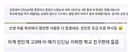 담임 선생님 이름 듣고 웃었다가 고등학교 자퇴한 딘딘