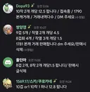 보석값이 얼마나 심각한지 살펴보자