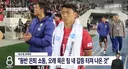 국대  오랜 내부 갈등 터진것 ㄷ