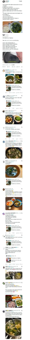요즘 일본인들이 만들어 먹는 K푸드 근황
