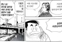 식객) 양식이 자연산을 압도한다는 해산물