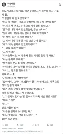 디지털 도태라는거 우리도 언젠가 겪게되지 않을까