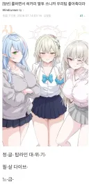 롤하면서 히카리 말투 쓰니까 우리팀 좋아죽더라