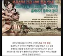 서비스 종료?