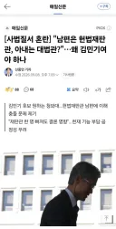 남편은 헌법재판관 부인은 대법관