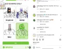 점점 인외를 이해하기 시작한 진돌