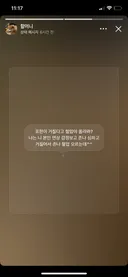 할머니 번호 바꾸신거겠지..