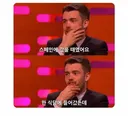 본의 아니게 남에게 자기 똥 자랑 한 배우