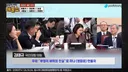 박은정 의원 저는 사과할 생각이 없습니다. jpg