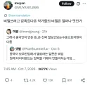 중국산 BL이 귀한 이유