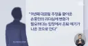 어제 은퇴 시사한 축구 3인방, 은퇴 고민한 이유 나옴 (방금 MBC 보도)