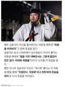 '나 같은 아저씨가 어디가 좋다고…' 현실판.jpg