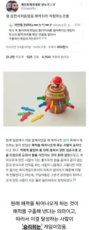해적 통아저씨 장난감의 진실.jpg