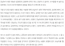 날두 어떻게 이렇게까지 추해질 수가 있냐