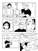 주술회전) 나는 이 두사람이 부자지간이라 닮은게 아니라