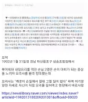 "거짓말 하지마! 내가 손질한 복어에 독이 있을리가 없어!".jpg