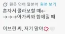 [젠레스] 이블린 분리불안 표정 차이