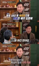 백종원 이전의 파괴왕