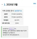 유튜버 빅페이스가 개빡친 이유