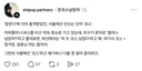 '잠온다'에 이어 충격 받았던..서울에선 안 쓰는 단어.jpg