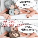 젠레스) 깨져라, 경화수월