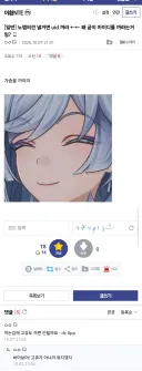 노잼의견 낼거면 uid 까라 ← 왜 굳이 아이디를 까라는거임?