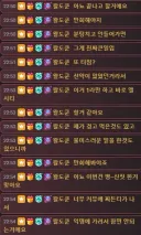 인방) 왈도쿤 진짜 아차 싶었긴 했나보네 ㅋㅋㅋㅋㅋㅋㅋㅋㅋ